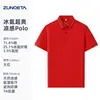 Camisa POLO de seda fina de hielo de verano con logotipo impreso personalizado, camiseta de cultura empresarial corporativa, camiseta de actividad de construcción de grupo