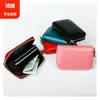 En stock nuevo venta directa moda coreana productos de cuero de vaca RFID tarjetero fábrica soporte para banco cubierta de distribución superficie suave