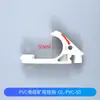 Gancho de Cable Tipo S PVC Engrosado Universal para Uso en Minería