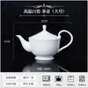 Juego de vajilla de porcelana blanca de alta temperatura Jingdezhen, vajilla de grado restaurante, juego de vajilla de cerámica para hotel, cuencos, platos y platos blancos puros