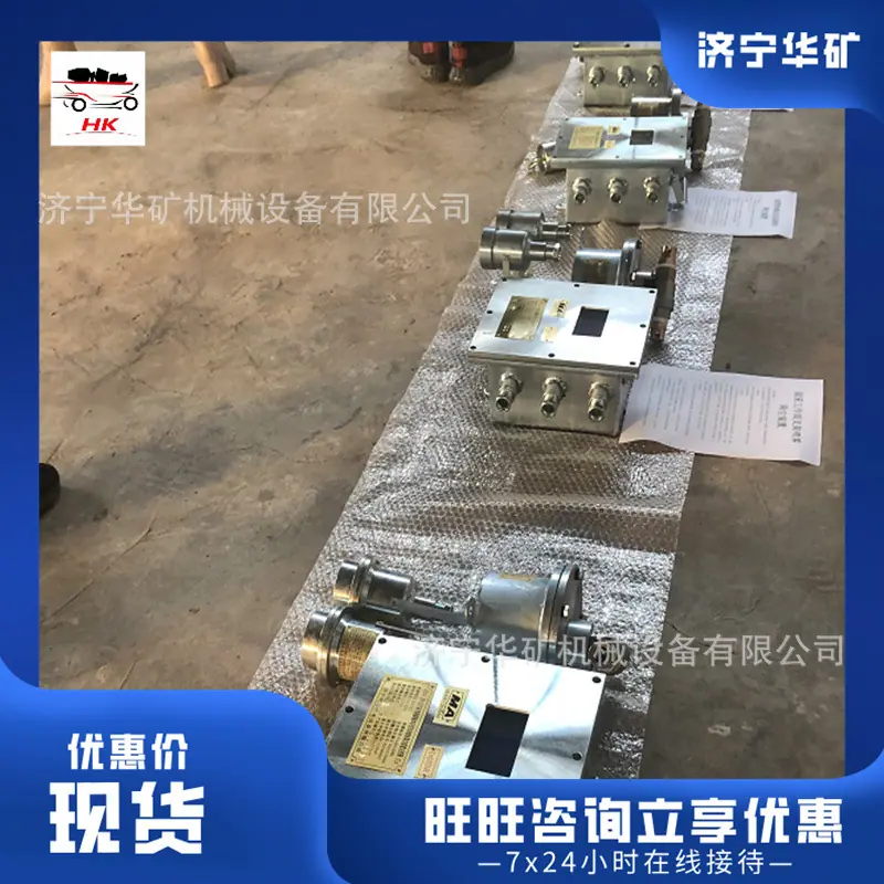 QQ截图20200120100923