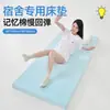 Colchón Perezoso Xiangling - Colchón de Espuma Viscoelástica para Sueño Profundo para Camas Litera de Dormitorio Estudiantil, Viviendas de Alquiler, Extraíble y Lavable, Portátil y Almacenable