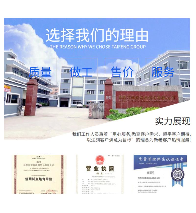 工具箱内衬