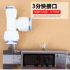 Purificador de agua 233 tee 2 puntos a 3 puntos tee reductor conector rápido 332 lado 2 puntos conector rápido a 3 puntos