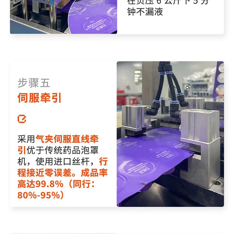 发膜 (9).png