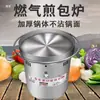 Fogão para pão frito em frigideira panela para pão frito em frigideira comercial barraca de panela para pão frito em frigideira panela para pão frito a gás polegar máquina de cozer pasteis chineses (pot sticker) torta novo outro