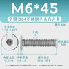 Acero Inoxidable 304 cm Cabeza Plana Grande Hexagonal Máquina Alambre Lavado Blanco Tornillo de Cabeza Plana Cabeza Delgada Alambre Máquina M1.4-M12