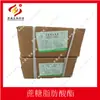 Hangzhou Jinhelai Emulsificante Conservante Ésteres de Ácidos Graxos de Sacarose Se-11