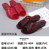 Nuevas Chanclas de Plástico Transparente de Cristal para Mujer, Sandalias de Cuña Suaves para el Hogar, Chanclas de PVC para Mamá