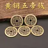 Monedas de Cinco Emperadores de cobre engrosado, monedas de estilo antiguo, monedas de latón Shunzhi, Qianlong, Kangxi, Jiaqing, adornos para umbral de puerta, venta al por mayor