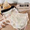 Braguitas de encaje ultrafinas de cintura media para mujer, sexys, cómodas, transpirables, sin costuras, sin costuras, sin marcas en la entrepierna. Pure Desire Girl's Briefs sin marcas.