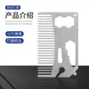 Peine de acero inoxidable para peluquería del fabricante, peine plegable, peine de aceite, peine para barba, peine para estilizar la barba de hombre, peine de plástico portátil