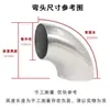 Acero inoxidable 304 codo pasamanos de escalera accesorios para tuberías accesorios para tuberías codo de 90 grados extendido sobredimensionado junta de ventilación de escape