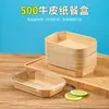 Caja de Almuerzo Rectangular de Papel Kraft de 500 ml, Caja Desechable para Comida, Caja de Embalaje para Comida Rápida para Llevar, Apta para Microondas