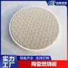 Placa Cerâmica em Favo de Mel Infravermelha Guanlin, Placa Cerâmica Flor Hexagonal, Placa de Combustão Cerâmica de Material Pirofilita