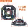 Cesta de Alto-falante 3 polegadas-18 polegadas Suporte de Ferro para Áudio Peças de Reparo de Alto-falante Cesta de Ferro Quadrada Redonda para Alto-falante