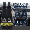 Agente Antivaho para Cristales de Coche, Repelente de Lluvia, Spray Desempañador para Parabrisas, Tipo Universal para Ventanas de Coche y Espejos Retrovisores
