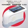 3Nh Sanencheng Medidor de Brillo Superficie Metálica Pintura en Spray Medición Azulejo de Mármol Fotómetro Nuevo Producto