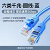 Cabo Ethernet Original para Uso Doméstico, Gigabit, Cat 6, Cat 5, Roteador, Banda Larga, Conexão de Rede de Computador, Alta Velocidade