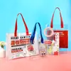 Bolsa de compras PVC laser cor mágica Bolsa transparente TPU bolsa de presente bolsa de gelatina fashion bolsa laser à prova d'água personalizada