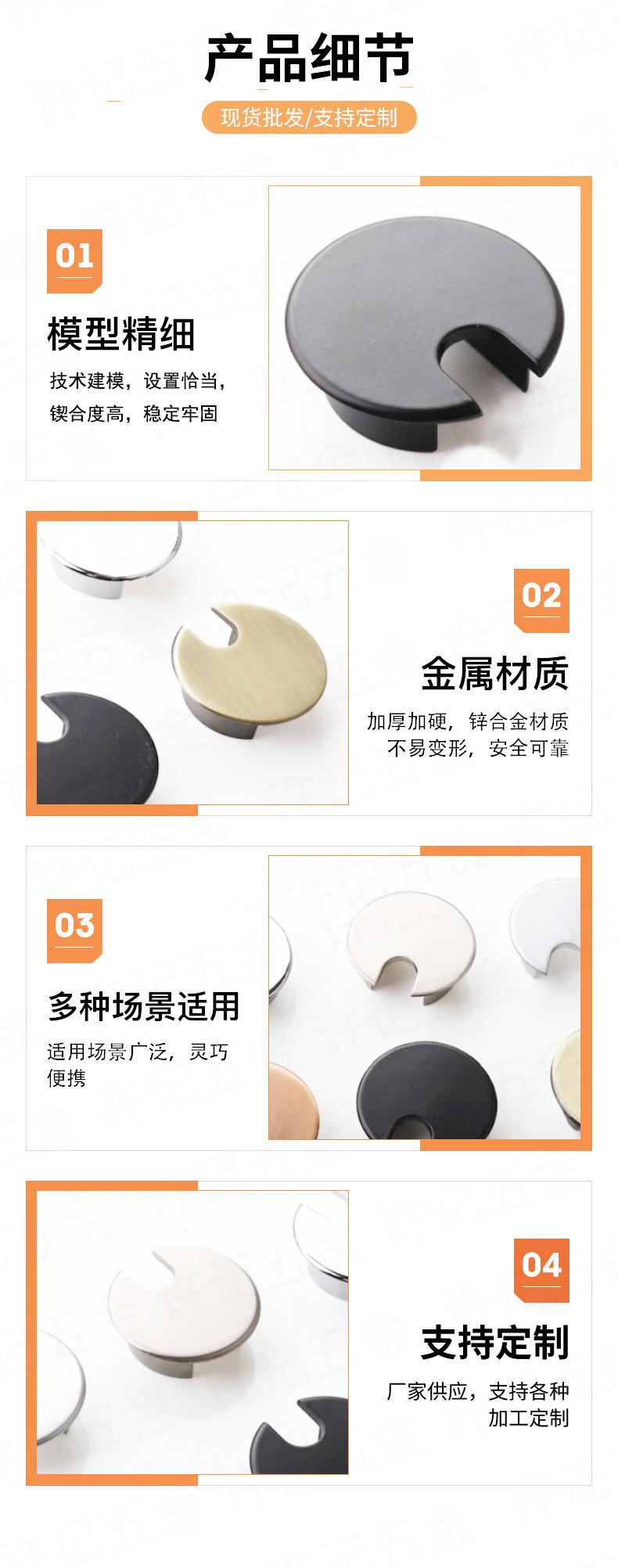 锌合金-电脑穿线盒_04.jpg
