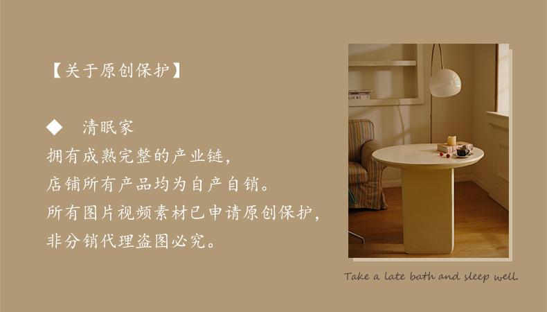 未标题-5拷贝