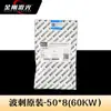 Baichu 34 Lente de Protección Láser Accesorios Punta de Onda Alta Potencia Diamante Negro Cabeza Ci Corte Bo Corriente Constante Detalles Otros