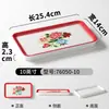 Platos de Melamina Xiangyuan para Restaurantes y Hoteles, Platos de Servicio Comerciales, Platos para Guarniciones de Restaurante de Hot Pot, Platos Rectangulares para Barbacoa