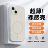 Adecuado para funda de teléfono móvil Iphone15, Funda protectora I15Pro, Cobertura completa 15Promax, 15Plus Anticaídas y Súper Antihuellas