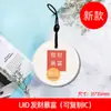 Cartão de Acesso Cuid Adhesive, Cartão Replicável, Cartão Ic, Cartão de Controle de Acesso, Cartão de Elevador com Sensor Inteligente, Cartão de Fechadura de Impressão Digital