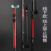 Soporte de carbono 4 ultra-ligero ultra-duro torreta Soporte para cañas de pescar de mesa soporte para cañas de pescar grande 3 m soporte de pesca soporte para cañas de pescar Caña