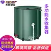 Balde Coletor de Água da Chuva para Exterior Pvc Doméstico Dobrável Balde Armazenamento de Água Coletor para Lavagem de Carro, Jardinagem e Armazenamento de Água para Jardim
