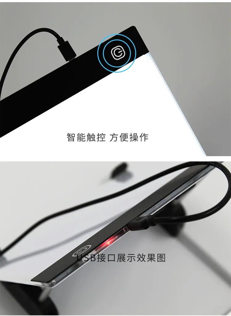 A5竖屏调光款详情_10.gif