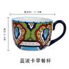 Taza de Desayuno Cerámica Maestro Creativo Taza para Avena Gran Capacidad Celebridad de Internet Taza de Desayuno Taza para Avena Calentamiento en Microondas