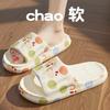 Pantuflas de baño para mujer en verano, pantuflas de suela blanda para uso en interiores, pantuflas para pareja para el hogar y el hotel, ropa exterior para hombre, pantuflas de suela gruesa