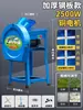Trituradora de césped eléctrica Trituradora de alimento para cerdos Trituradora pequeña para alimento doméstico Trituradora de verdura picada para pollo y pato