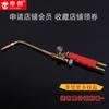 Venta al por mayor del fabricante Qingdao Kelly Soldadura por succión Torque Mango de soldadura con oxígeno y acetileno Tipo H01-6 Pistola de soldar Herramienta de corte para soldar