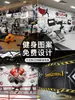 Papel de parede esportivo de boxe 3D fitness estúdio ao vivo mural desenho produção academia estúdio parede de fundo papel tecido