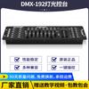 192 Consola Controlador Dmx512 Mesa de Atenuación Mesa de Control de Luces para Bodas Mesa de Control de Luces Par Mesa de Control de Luces para Escenario Pequeño