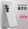 Funda de Teléfono de Cuero Liso de Lujo Adecuada para Samsung S25 Tendencia S25Plus Agujero Fino S24Ultra Protección de Lente