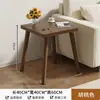 Mesa de centro quadrada pequena para apartamentos de aluguel, mesa quadrada simples com pernas de madeira maciça para espaços pequenos, mesinha de chá para varanda, mesa lateral de sofá