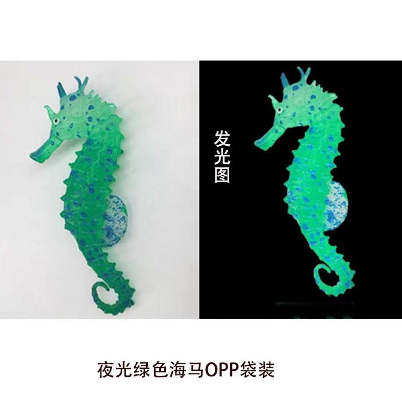 海马绿色.jpg