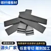 Venda Direta de Fábrica Placa de Fibra de Carbono Material Compósito Placa de Carbono para Processamento Clipe de Fibra de Carbono Joias Artesanato