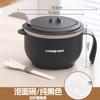 Tazón de Acero Inoxidable 316 para Fideos Instantáneos con Filtro de Agua, Lonchera Portátil Aislada para Dormitorio de Estudiantes con Tapa, Taza para Comida Rápida de Cafetería Escolar