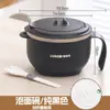 Tazón para Fideos Instantáneos con Tapa de Acero Inoxidable 316 Tazón de Almuerzo Antiescaldaduras para Dormitorio Tazón para Fideos Instantáneos Tazón para Fideos Instantáneos de Estudiante