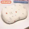 Almohada de espuma viscoelástica para barriga de gato, almohada de seda helada de verano, almohada refrescante para siestas, cojín de oficina, almohada de descanso para la cama