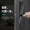 Liga de alumínio apartamento interno hotel fechadura de senha por impressão digital grafite casa de aluguel fechadura de impressão digital fechadura inteligente atacado
