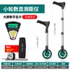 Instrumento de Medición de Distancia de Alta Precisión Tipo Rueda Rodante Bosque Verde para Topografía de Ingeniería al Aire Libre, Rueda Medidora Portátil con Pantalla Digital