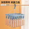 Pinza de Secado de Ropa Multipin de 32 Clips Engrosada, Tendedero Multifuncional de Plástico para Hotel, Calcetines de Secado para el Hogar