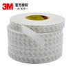Cinta Doble Cara 3m55280 PVC Blanco Lechoso Resistente a Altas Temperaturas Alta Viscosidad Cinta Doble Cara Fuerte 0.3mm de Espesor